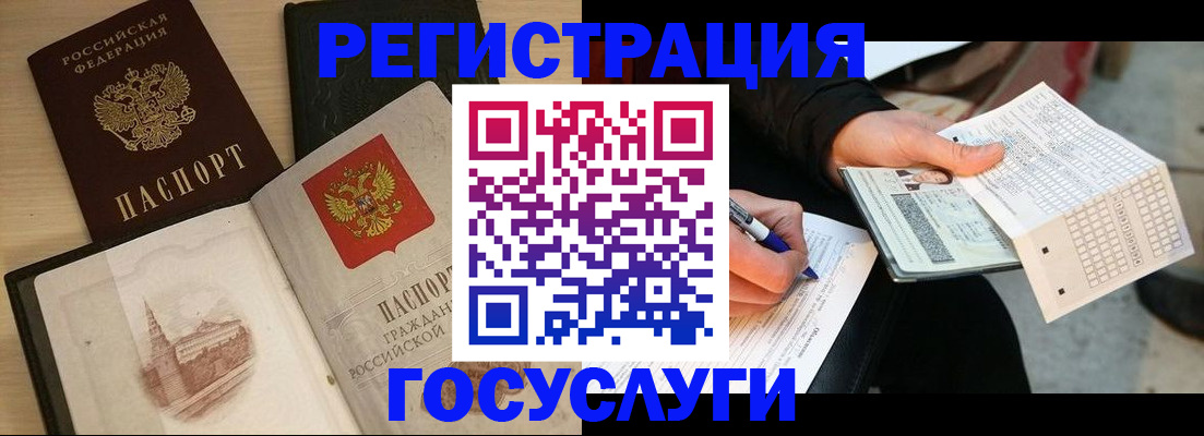 пропишу в квартире в Магаданской области