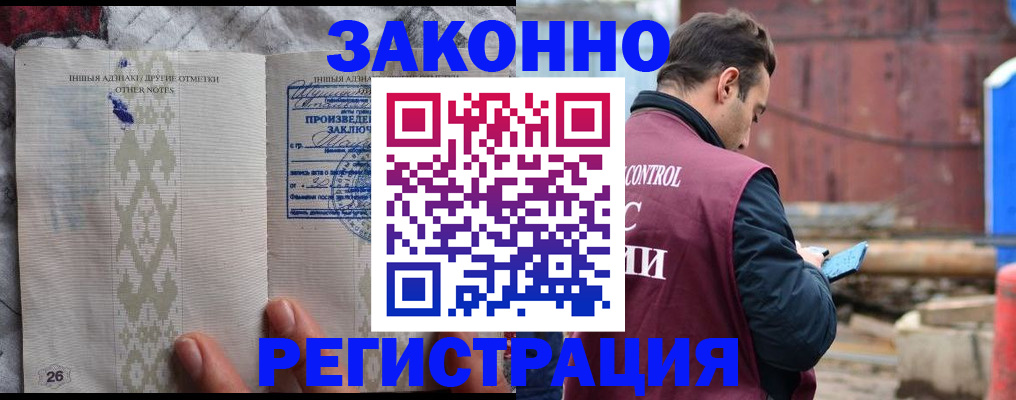 прописка для кредита в Магаданской области